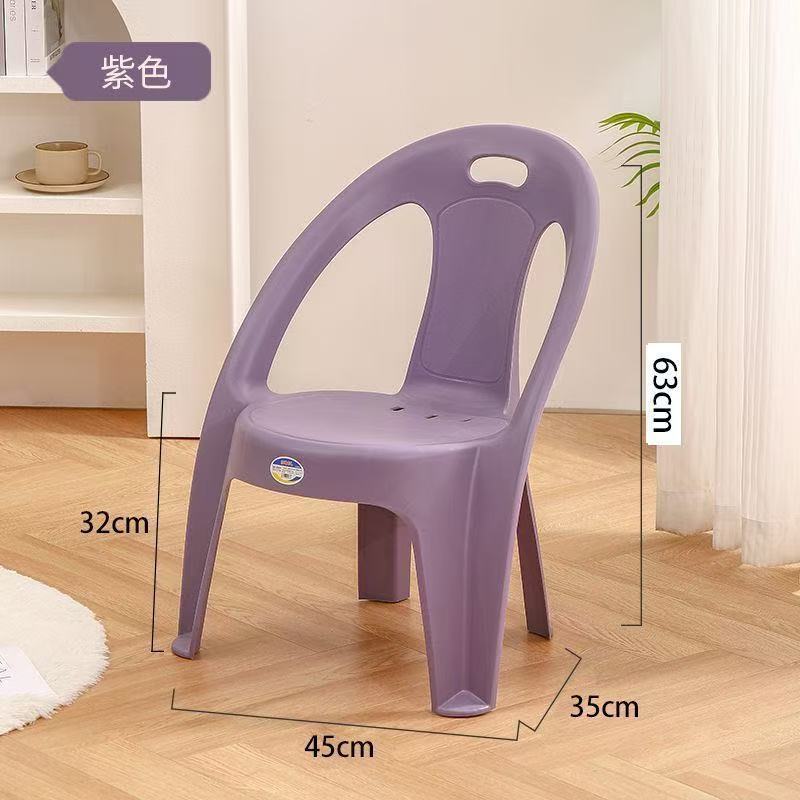 Small Chair with Backrest for Adults and Children, Universal Plastic Backrest Chair, Prince Chair with Thickened Armrests for Indoor and Outdoor Use