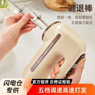 2025 New Egg Beater Fully Automatic Electric Household Mini Two-In-One Egg Beater Baking Small Mixer