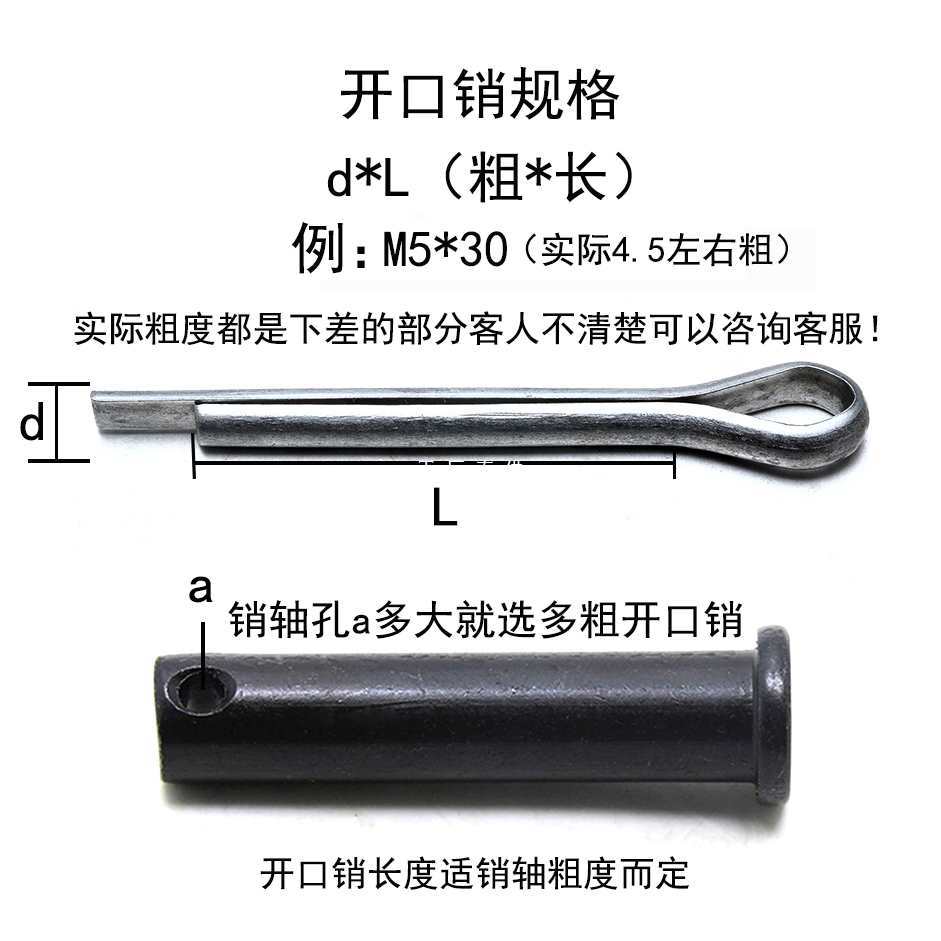 GB91 탄소강 아연 도금 분할 핀 래치 총검 머리핀 핀 A3 강철 U 자형 핀 강철 XIAO M2M2.5M3M4M5