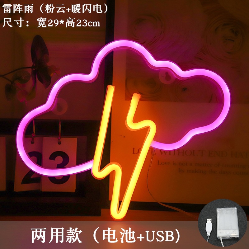 Transfronterizo nueva luz de neón LED tormenta nube rayo modelado luz de la noche luz creativa dormitorio luz decorativa fábrica