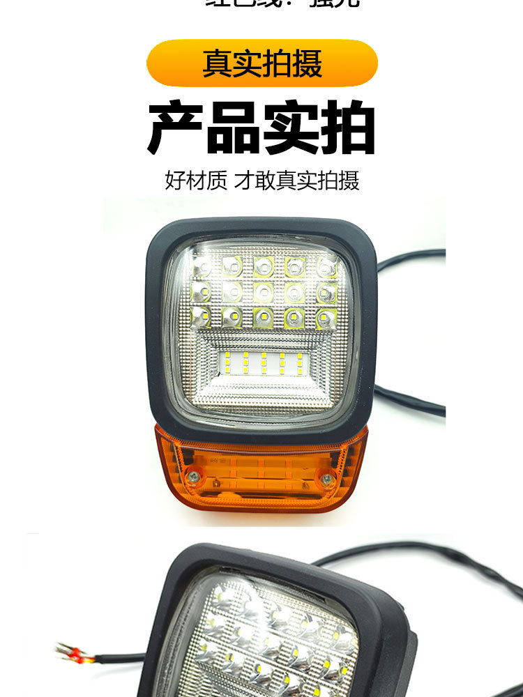 Forklift accessories front combination headlight headlight turn signal suitable for heli G series 12V 2 3 3.5T