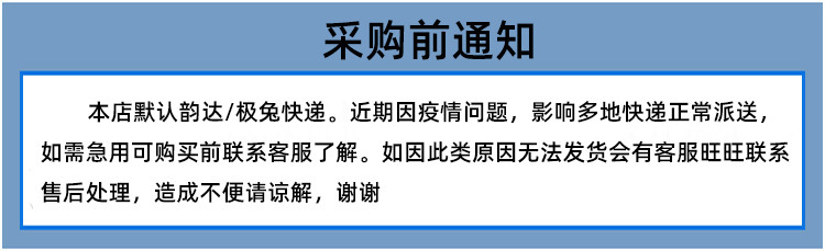 快递通知