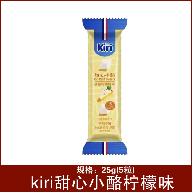 フレンチチーズ キリ フルーツチーズ キリ ストロベリースイートハート チーズ ポイント 子供用スナック すぐに食べられる独立パック|undefined