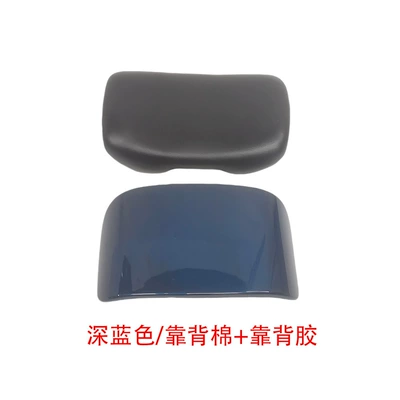 Electric car cushion Pad + Backrest Cushion for - dark-blue