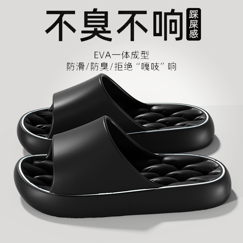 TikTok Popular Thick Slippers Women's Summer Indoor Home 2024 New Bathroom Bath Non-slip Massage Sandals for Men