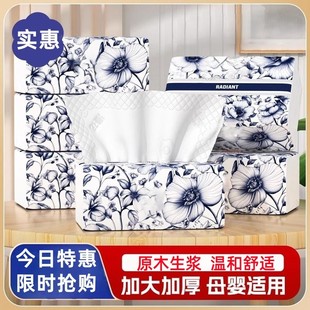 Household Affordable Napkins, Student Toilet Paper, Facial Tissue, Toilet Paper, Hand Towels, Log Paper, Other