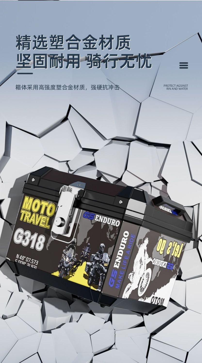 Extra-large motorcycle trunk, rear pedal car, electric vehicle luggage box, pressure-resistant and waterproof