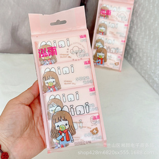 Mini Wet Wipes Portable Bag Ultra-Small Bag Portable Hand and Mouth Cleaning Wipes Baby Student Kidsren's Wet Wipes Small Bag