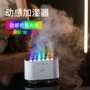 多功能炫酷家用大容量香薰机