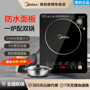 ����늴ŠtC21-WK2102T���ö๦���|�ذ��I�˙nһ�I����늴Št