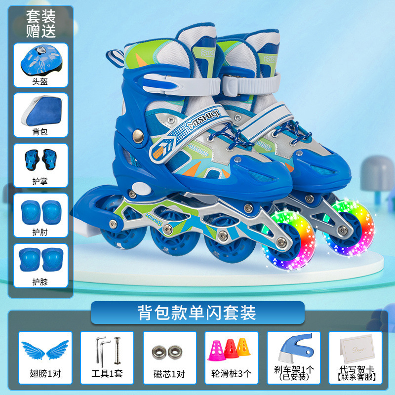 백팩 스타일 - 생동감 넘치는 블루 싱글 플래시 슈트(헬멧 보호대 포함)