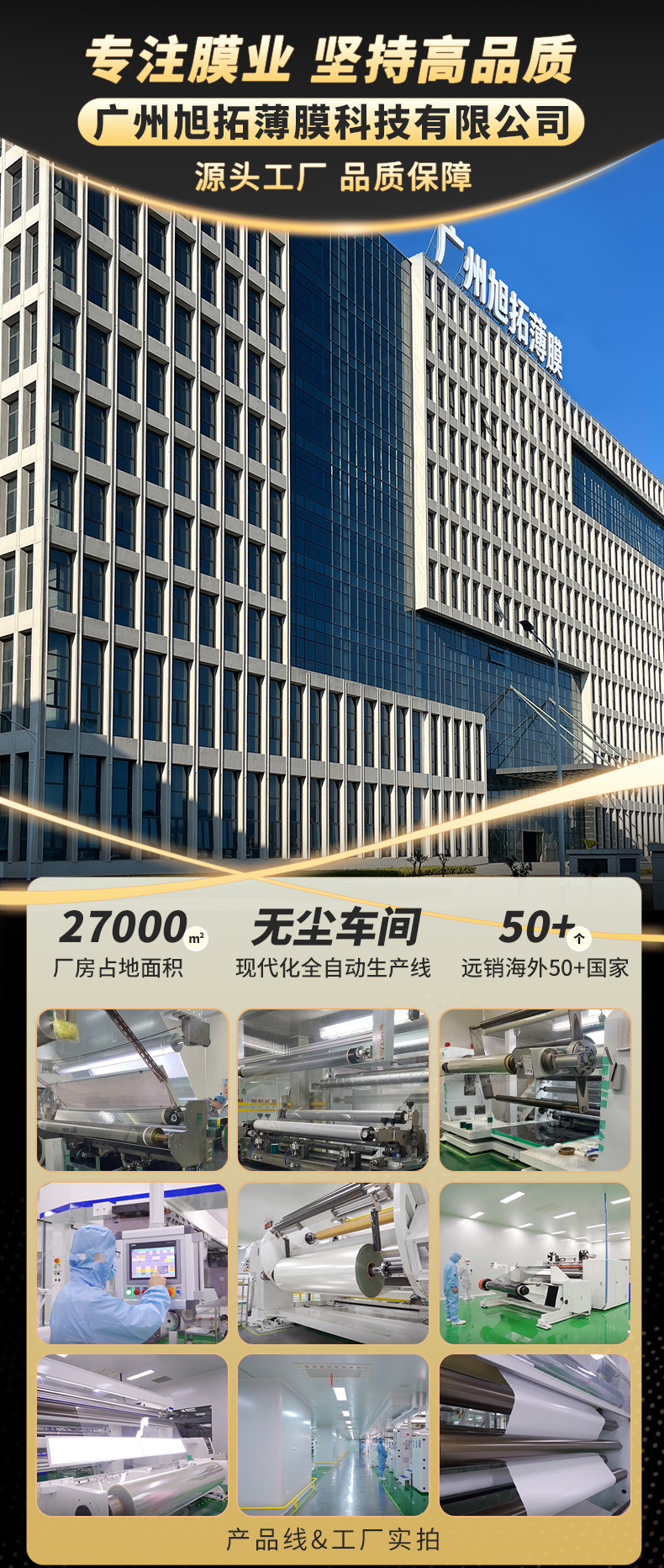 Car Heat Insulation Film, Constant Color, Korean A Series Wholesale, Front Windshield Anti-Glare Film, Side and Rear Window Sun Heat Insulation Film
