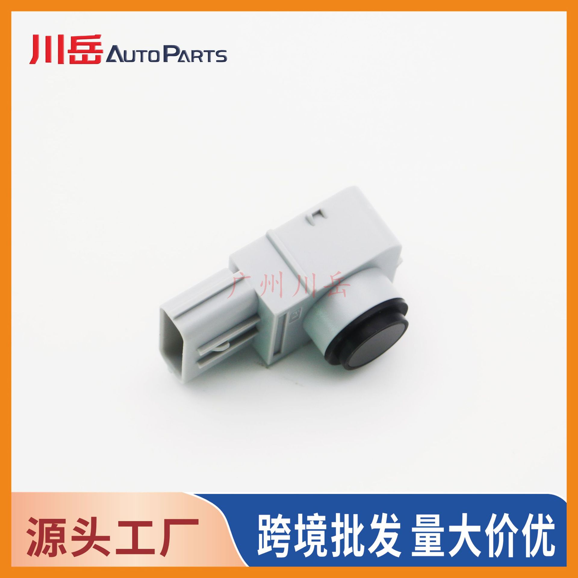 95720-B1000 is suitable for Hyundai/Kia reverse radar probe/electric eye sensor 95720-B2000