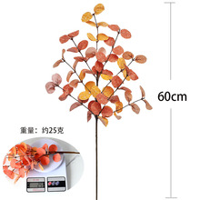 人造桉树枝跨境秋季装饰仿真花秋色尤加利叶树枝丰收节感恩节装饰