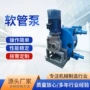 工业输送发泡污泥软管泵