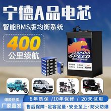 电动车锂电池大容量48v60v72V两轮三轮外卖快递用汽车大单体电瓶