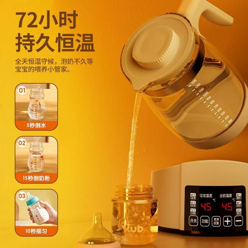 Детская молокоотсос для груди? Wait: original: "Children's breast pump, teapot for home use, antibacterial smart flavored tea, keeps constant temperature, fully automatic". This seems odd: breast pump, teapot for home use, antibacterial smart flavored tea, keeps constant temperature, fully automatic. We should translate to Russian preserving meaning. Avoid wholesale etc. Provide: 