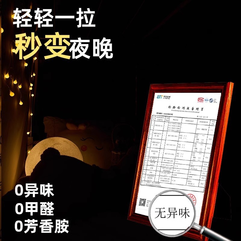 100%强遮光床帘学生宿舍上铺专用帘子布帘大学寝室下铺全包遮挡帘|undefined