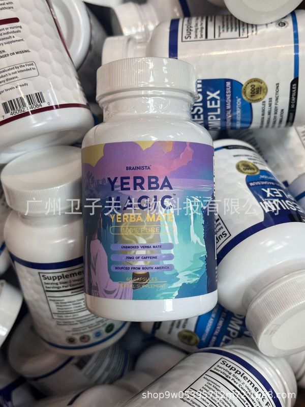 爆款现货 牛至油软胶囊蛋白粉辣椒滴剂益生菌胶囊姜黄素胶囊加工|undefined