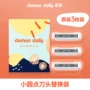 英吉利手动女士比基尼刮毛刀