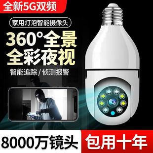 �z����ø���ҹҕ360���D�B�֙C�h���҃�wifi��