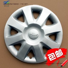轮毂盖钢圈塑料汽车14寸10款雪佛兰3寸1罩装饰包邮轮胎帽赛欧包邮