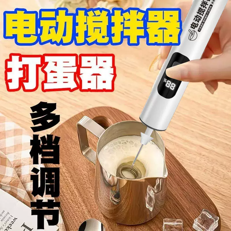 打蛋器电动打奶泡器牛奶打泡器家用咖啡奶泡机迷你搅拌烘焙工具