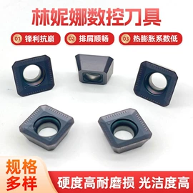 数控刀具;镗刀;车刀