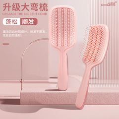 マッサージ櫛エアバッグの頭皮経絡櫛長髪家庭用女性専用櫛少女携帯マッサージエアバッグ櫛