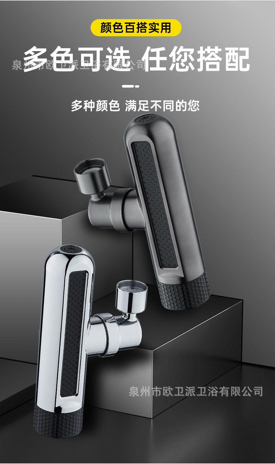 Cross-border kitchen faucet extender, splash-proof wonder, sink, universal rotatable faucet, pressure-increasing showerhead with six Settings undefined