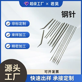 衣钩/挂钩;压缩弹簧;异形弹簧