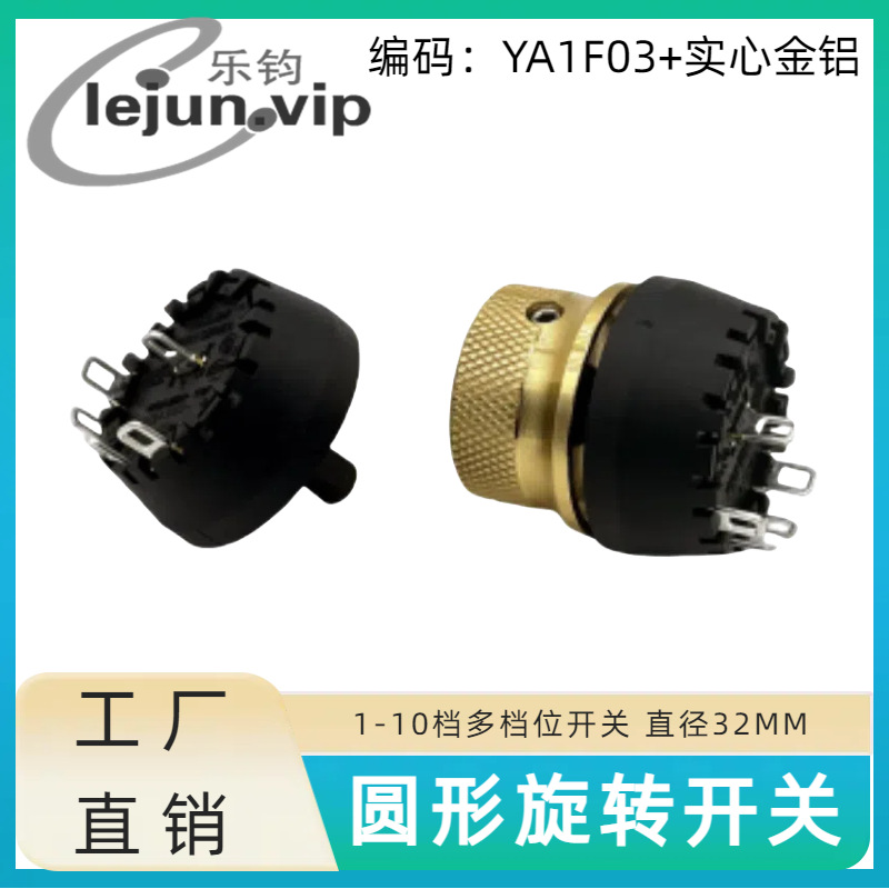 �־�LEJUN�Ƽ�12A��λ������FFU��ת������� YA1F03��ʵ�Ľ���