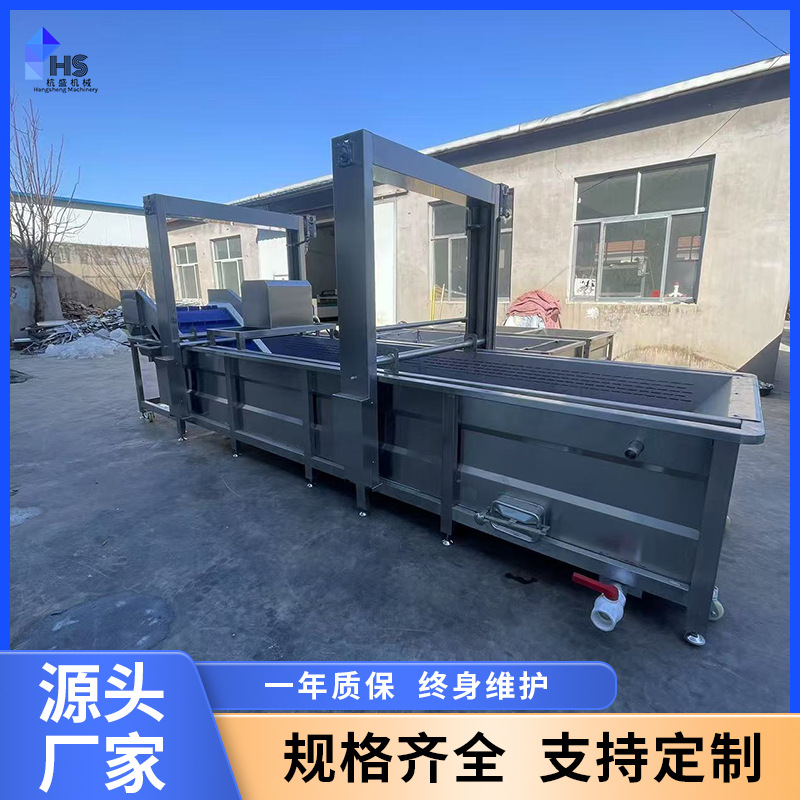 Máquina de limpieza de burbujas de pulverización de blueberry, equipo de limpieza de puerro, limpieza no destructiva de hojas y verduras, línea de flujo de secado por aire