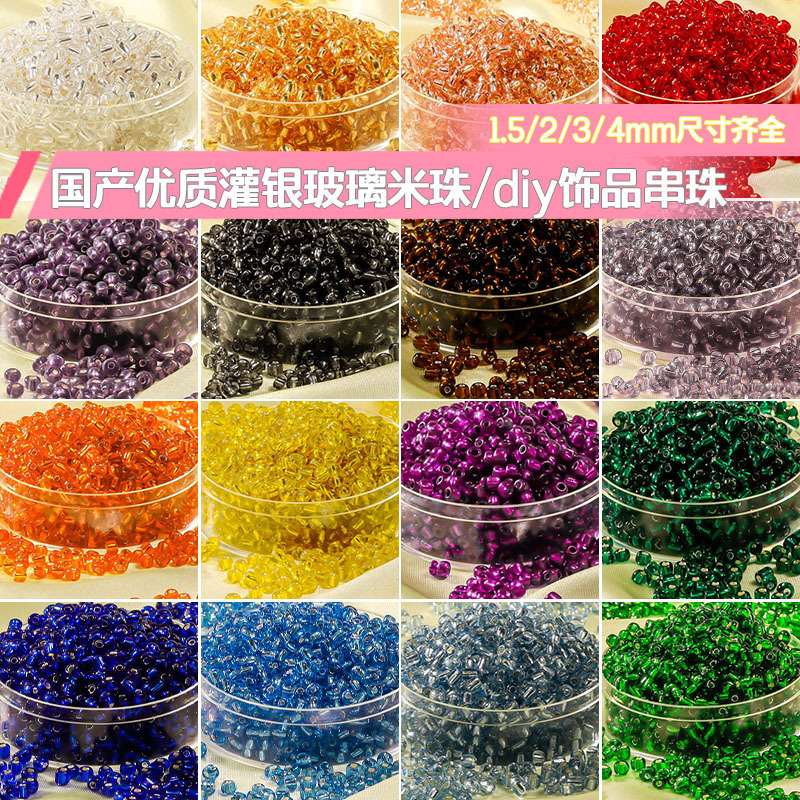 1.5/2/3/4mm high quality silver filled glass beads loose beads diy bracelet necklace cross stitch beads jewelry accessories 1.5/2/3/4mm high quality silver filled glass beads loose beads diy bracelet necklace cross stitch beads jewelry accessories