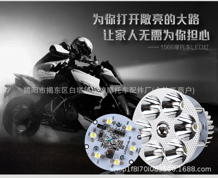 Electric scooter high/low beam front headlight, built-in electric vehicle LED light, super bright LED spotlight for scooters 12-85