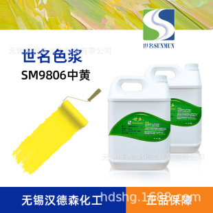 ���l�����T��ɫ�{ ���z��ɫ�{  �������{ɫ�� SM9806���Sɫ�{