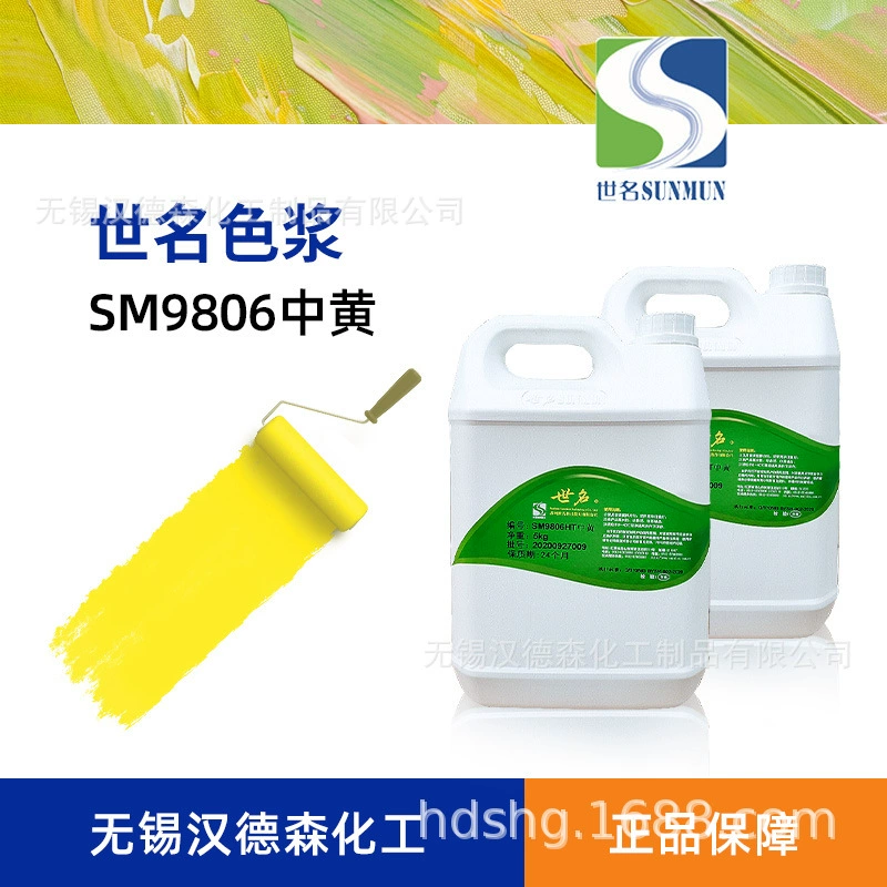 Оптовая продажа всемирно-стенная краска латексная краска цветная паста краска для стен тонер SM9806