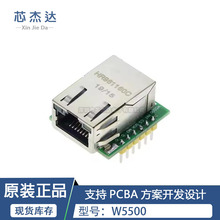 W5500��̫�W�W�jģ�K SPI�ӿ�/Ethernet/TCP/IP�f�h ����WIZ820io