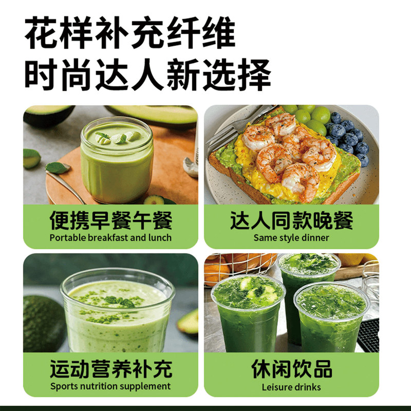 邮邮农品羽衣甘蓝奇亚籽牛油果粉营养代餐冲泡膳食纤维管理必备|undefined