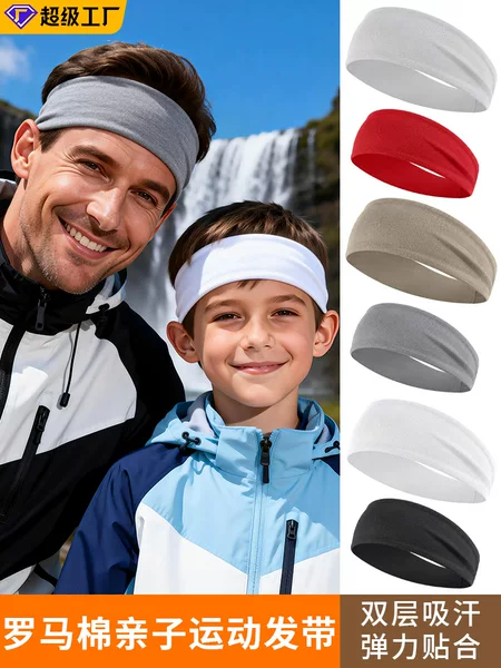 Sharetour Cross-Border Sports Headband for Women, Large Head Circumference Sports Sweatband, Parent-Child Style Pure Cotton Sweat-Absorbing Headband