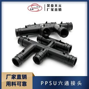 PPSU��ͨ���׭h�ܼ�pexa�����B�ӹܼ�ˮ·�ܵ��B��