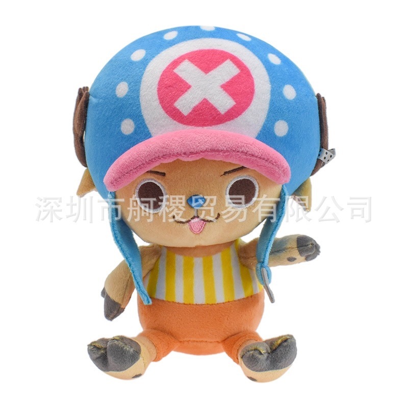 25cm classic chopper plush about 120g / With tag (individually packaged)