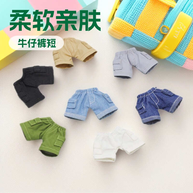 Pants Ob11 Doll Clothes Jk Skirt Ufmolly School Uniform Set Boy Doll Clothing Bjdp9 Clothes Wholesale Preppy Style Pants Ob11 Doll Clothes Jk Skirt Ufmolly School Uniform Set Boy Doll Clothing Bjdp9 Clothes Wholesale Preppy Style