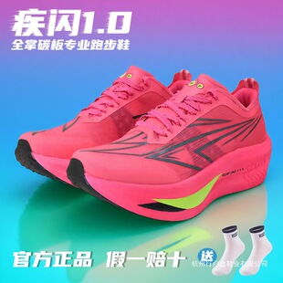 ���W1.0 ȫ��̼����Ь�����������_�W܊Ӗ�w�ܱ�ِ���I�����ܲ�Ь