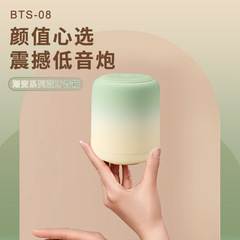 新型2025グラデーション漫画少女無線bluetoothスピーカー屋外便利bTS-08 bluetoothオーディオプレゼント