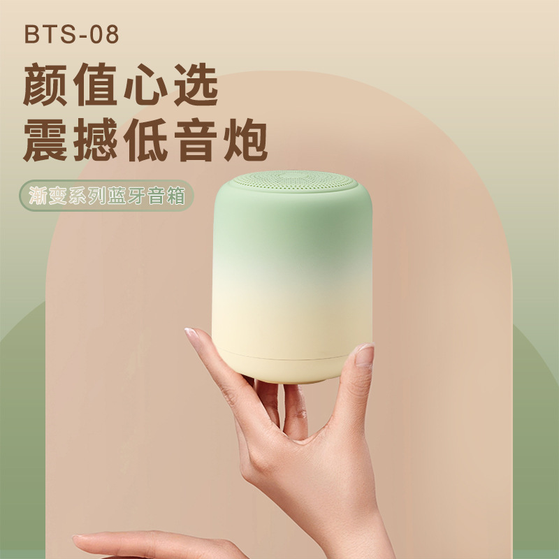 新型2025グラデーション漫画少女無線bluetoothスピーカー屋外便利bTS-08 bluetoothオーディオプレゼント|undefined