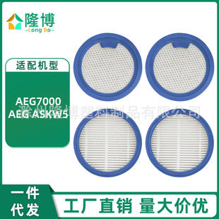 �m���AEG���m�����AEG 7000/AEG ASKW5�^�V�������L�V�W�M�L��