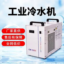 冷水机风冷式小型注塑模具激光雕刻机工业水循环冷却压缩机制冷机