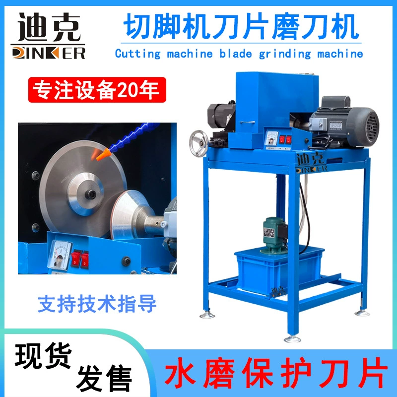 Точилка для ножей с ярким Круглым лезвием точилка для ножей точилка для воды