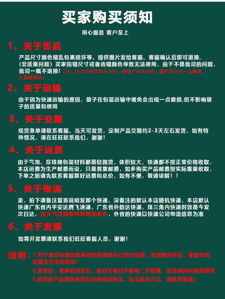 平口珍珠棉袋详情页2_11.jpg